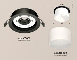 Ambrella Комплект встраиваемого светильника GX53 Встраиваемые XC8051016