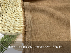 Микровельвет КАКАО