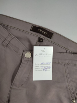 Штаны повседневные 42 размер