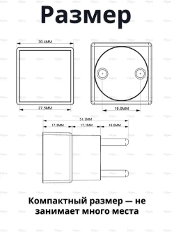 Цифровой вольтметр в розетку 220В с подсветкой / Компактный электрический тестер для измерения напряжения / Высокая точность