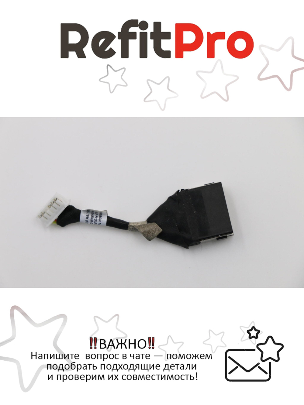 Кабель питания (DI-IN) для ноутбука Lenovo ThinkPad T570 / P51 (01ER026), оригинал