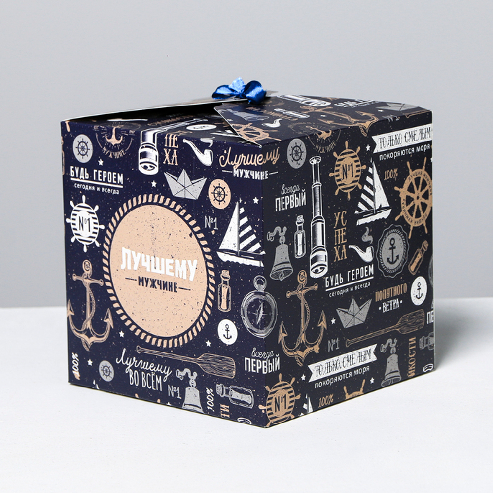 Коробка складная «Лучшему мужчине», 18 × 18 × 18 см