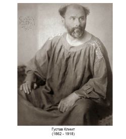 pr-KL22 Статуэтка «Ожидание» Густава Климта (Museum.Parastone)