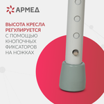 Кресло-туалет для инвалидов Армед ФС810