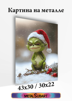 Картина на стену на металле от MetallSubArt "Гринч"