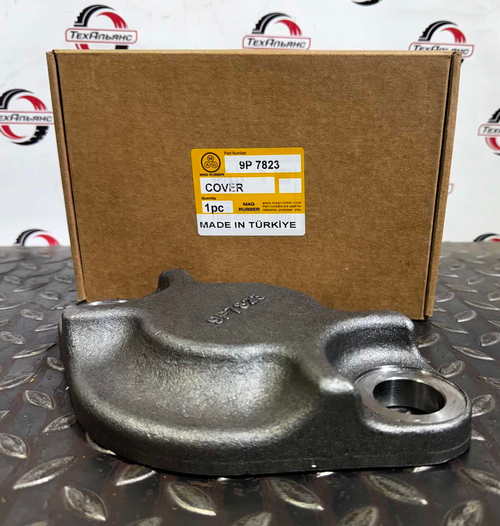 Крышка 9P-7823
