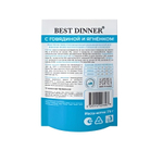 Влажный корм Best Dinner Базис полнорационный для кошек всех пород, курица, кусочки в соусе 75гр