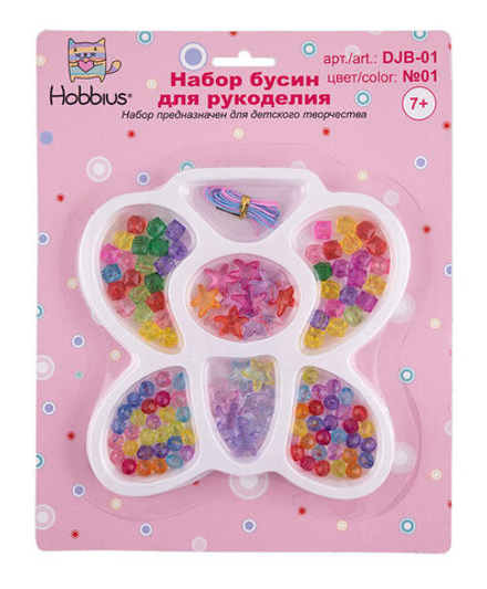 Набор для изготовления украшений "Бабочка"
