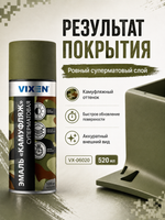VIXEN Эмаль "КАМУФЛЯЖ", армейский зеленый, аэрозоль 520мл VX-06020