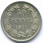 50 пенни 1911 год (L). Россия для Финляндии. XF+