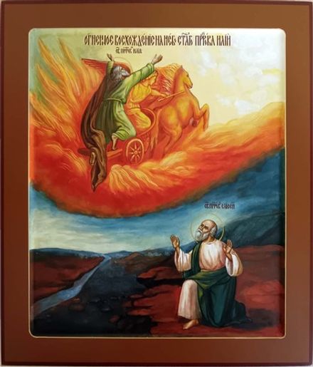 Огненное восхождение пророка Илии на небо. Рукописная икона.