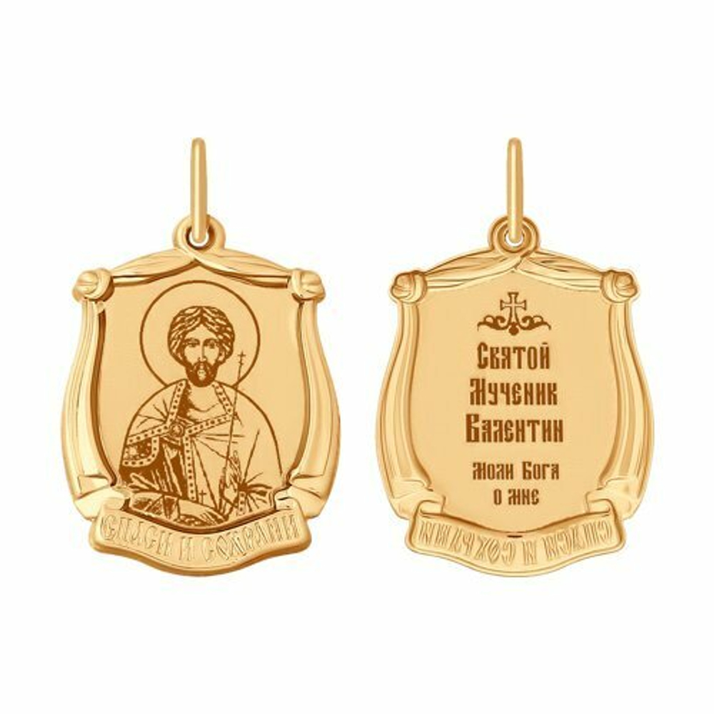 Иконка из золота с лазерной обработкой