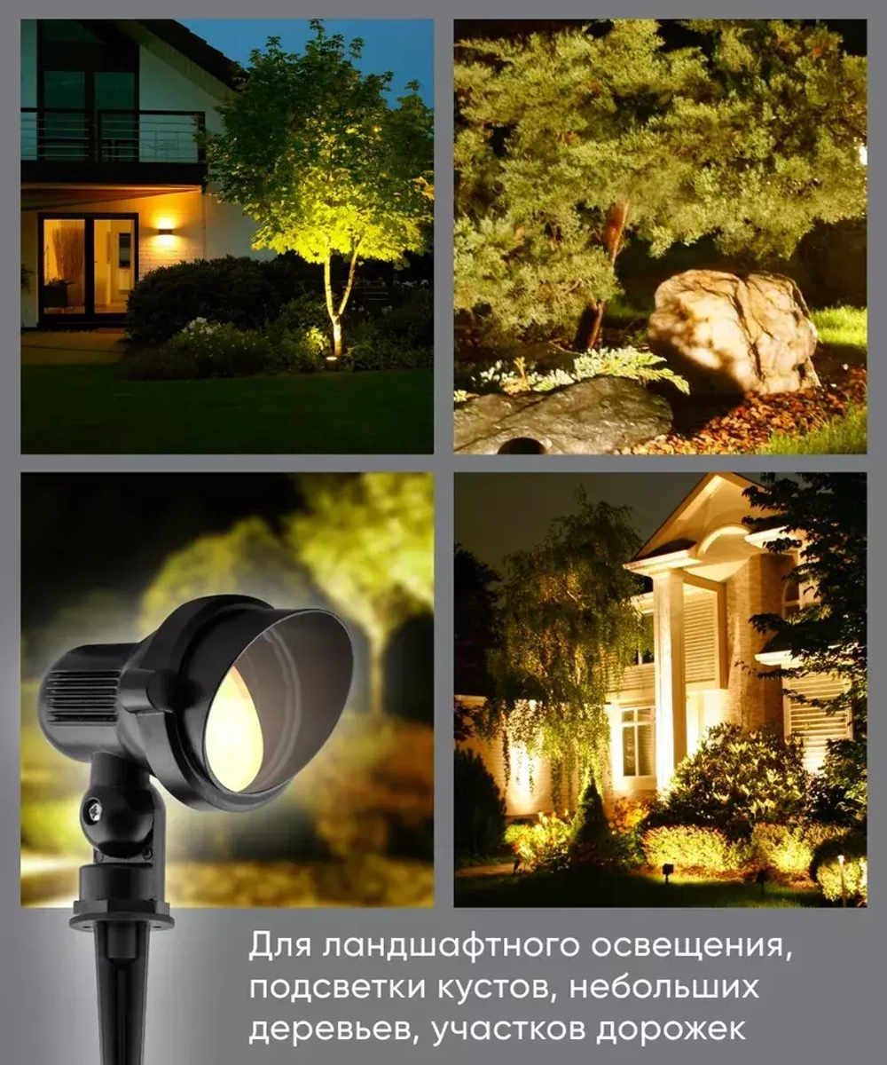 Светильник LED тротуарный (грунтовый) на колышке SP2704 3W 2700K 85-265V IP65 Feron