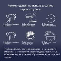 Паровой утюг Tefal Virtuo 30 FV2C42E0