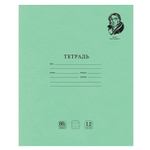 Тетрадь ВЕЛИКИЕ ИМЕНА. Крылов И.А. 12 л. узкая линия плотная бумага 80 г/м2 обложка тонированный офсет BRAUBERG (40 штук в упаковке)