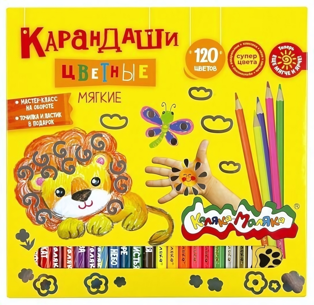 Карандаши 120цв. трехгран., шестигран. корп. дерев. карт. уп. с точилкой, принт на корпусе (Каляка-М