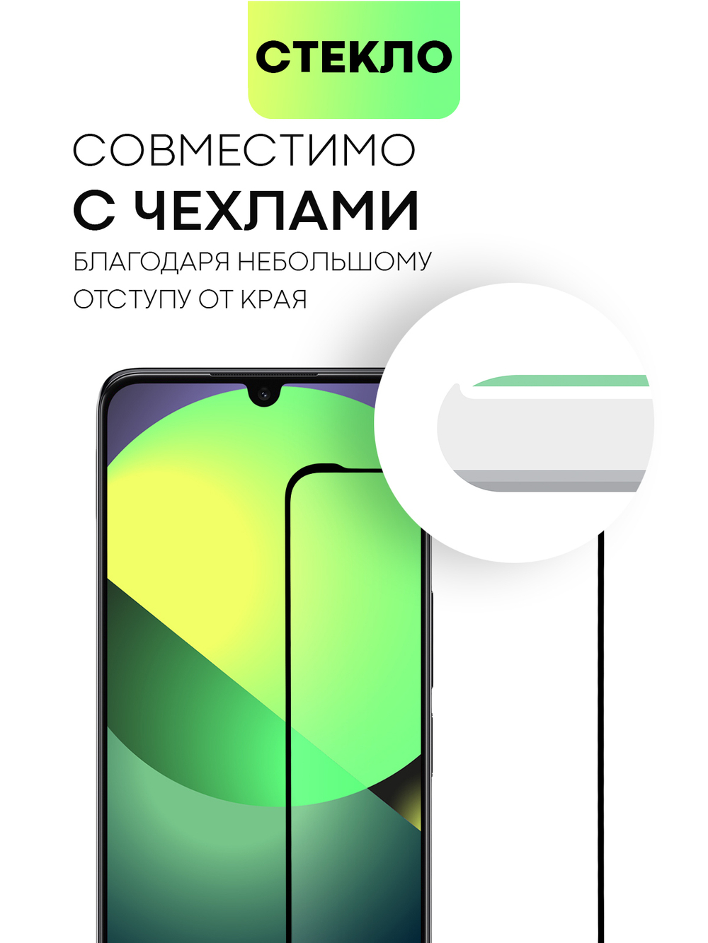 Набор стекол BROSCORP для TCL 30 оптом (арт. TCL-30-FSP-SET2)