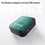 Радиосистема SYNCO G2A2 MAX