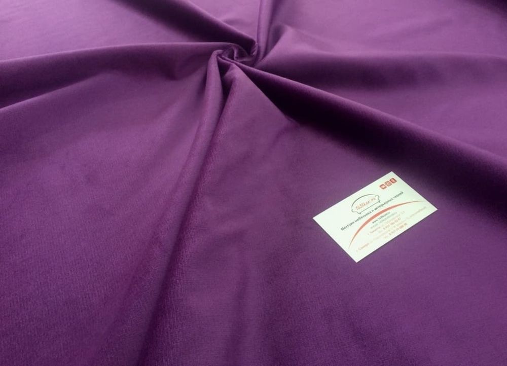 Велюр фиолетовый однотонный