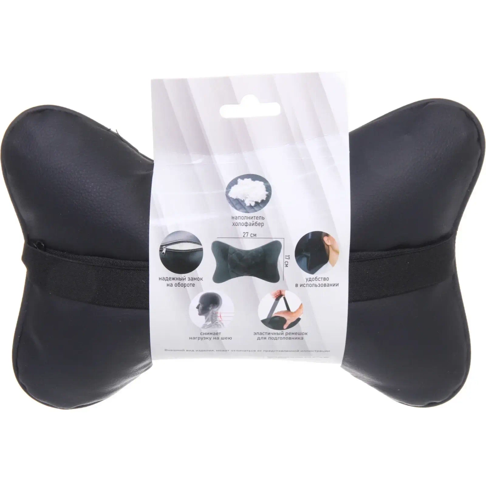 Подушка дорожная под голову JP-137, 27*17 см, цвет: чёрный-красный