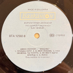Виниловая пластинка John Lennon – Imagine (Балкантон) LP