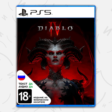 Игра Diablo 4 (PS5, русская версия)