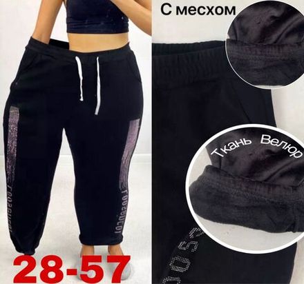 Брюки 2575034 Fabrika