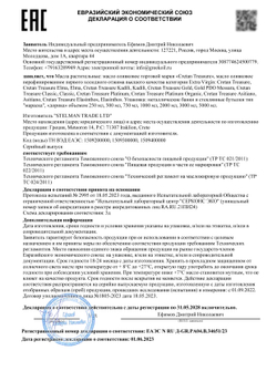 Оливковое масло Extra Virgin Elasinthos, 1л., Крит