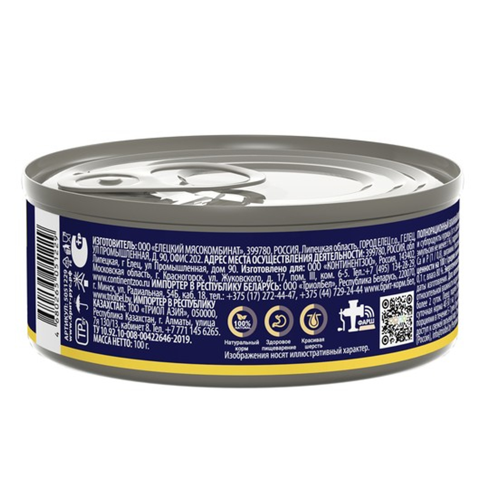 Влажный корм консервы для кошек Брит BRIT PREMIUM BY NATURE с мясом цыплёнка 0,1кг 12 упаковок