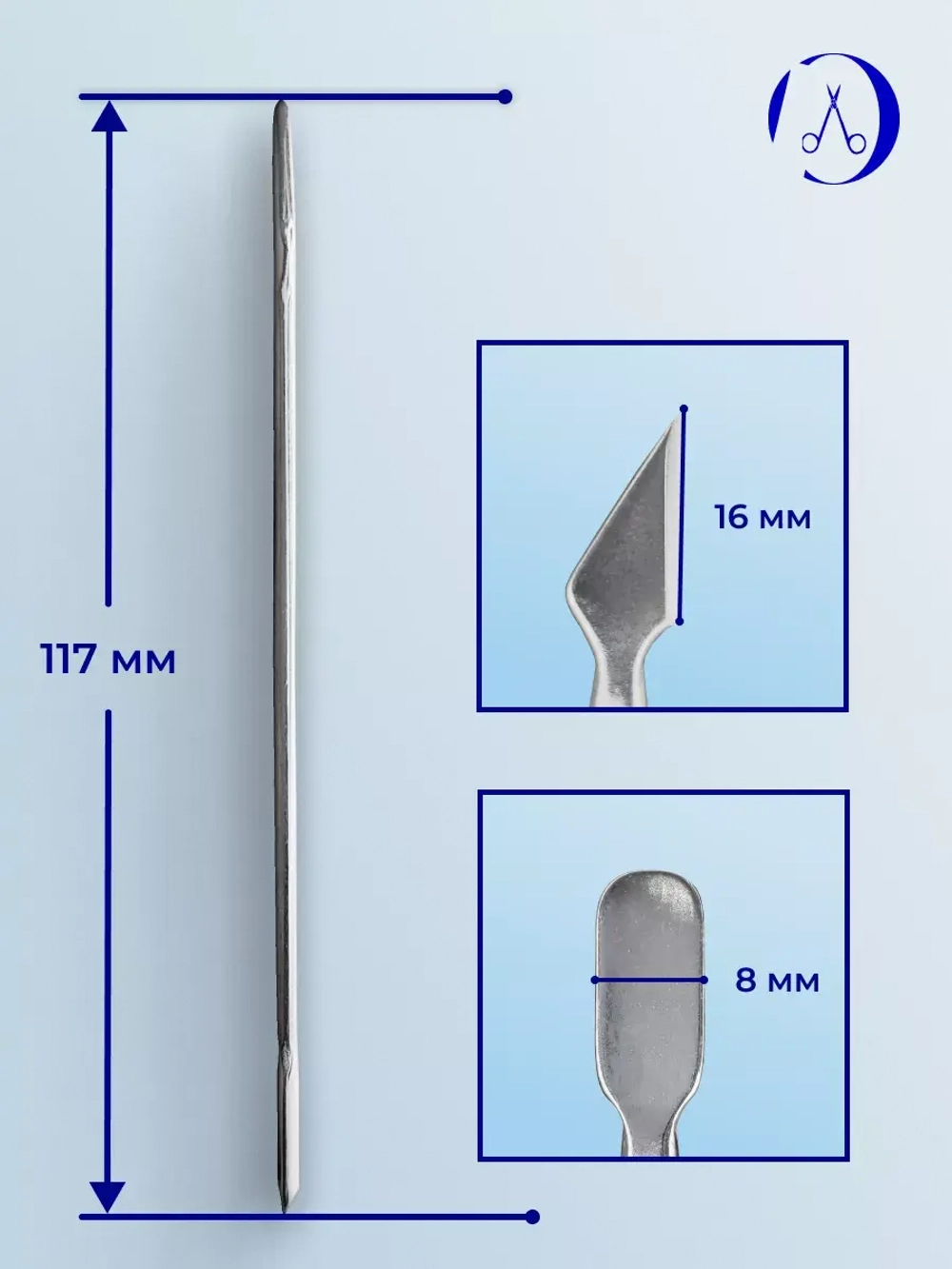 Лопатка маникюрная плоская пушер шабер Classic 10 TYPE 1