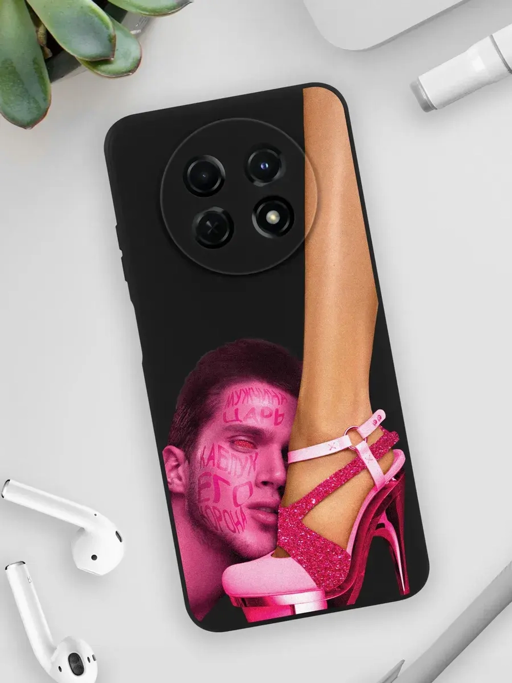 Чехол на Huawei Nova Y91