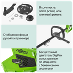 Триммер струнный аккумуляторный GREENWORKS GD40BC,40В,35см,б/щ,с ножом,без АКБ и ЗУ  (1301507)