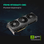 Видеокарта ASUS GeForce RTX 5060 TI PRIME OC (PRIME-RTX5060TI-O8G)