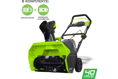 Снегоуборочник GREENWORKS GD40SB 40 V с акк и з/у   2600607