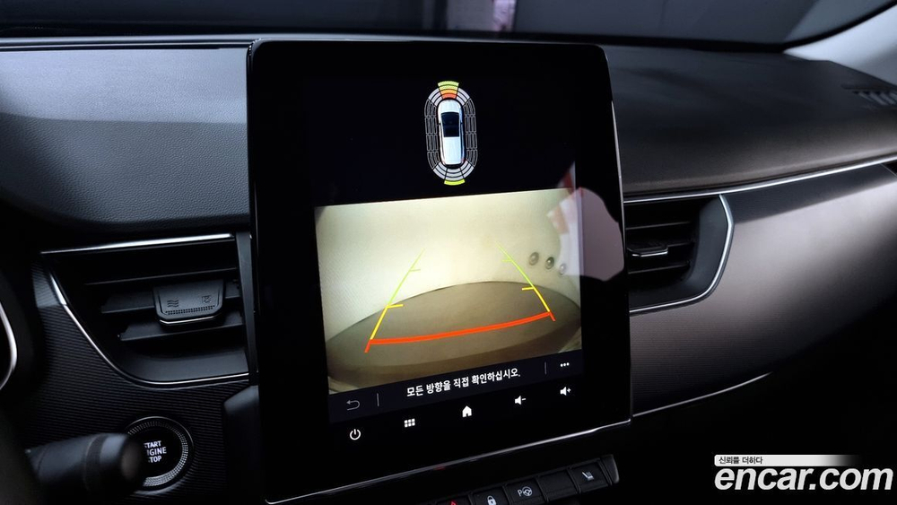 Renault Korea (Samsung) XM3 1.3 TCe RE (07.2020)