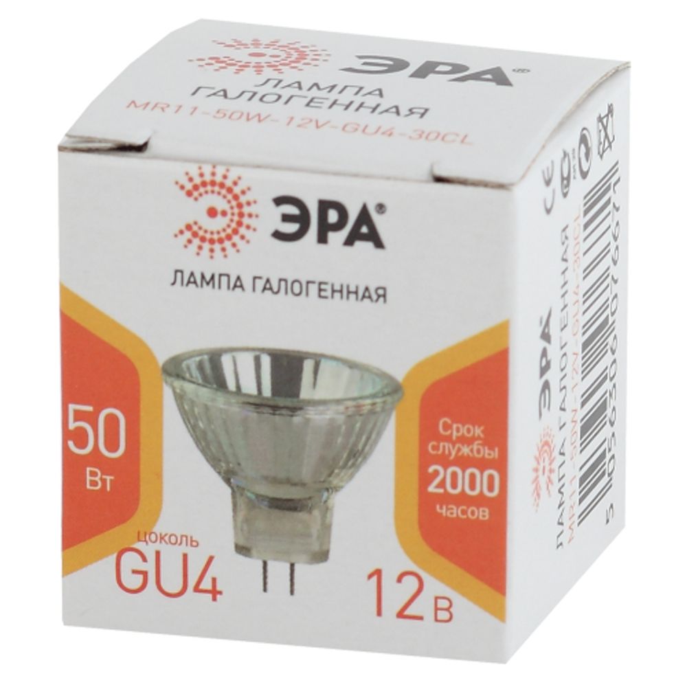 Лампа галогенная ЭРА GU4-MR11-50W-12V-30CL GU4 50Вт софит теплый белый свет | Лампы галогенные Точечные (MR, PAR)