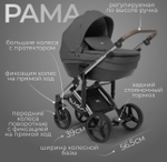 Коляска модульная 3в1 Bubago Rosano темно серый