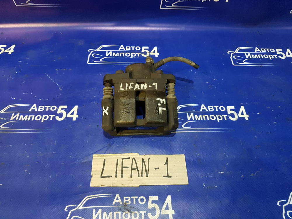 Суппорт тормозной передний левый LIFAN BREEZ 2008