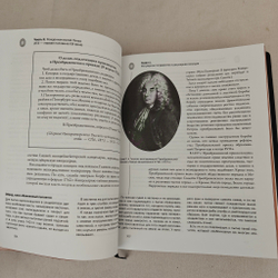 Книга в переплете из натуральной кожи "Три века российской полиции" в футляре