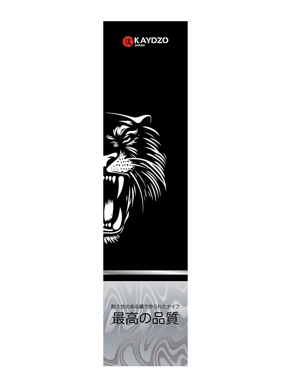 Овощной нож KAYDZO TIGER