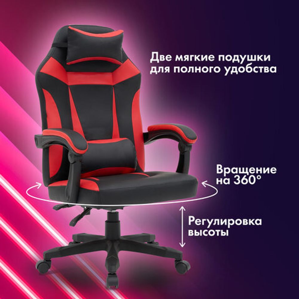 Кресло компьютерное CROMEX "Start GM-105", две подушки, экокожа, черное/красное, 532957