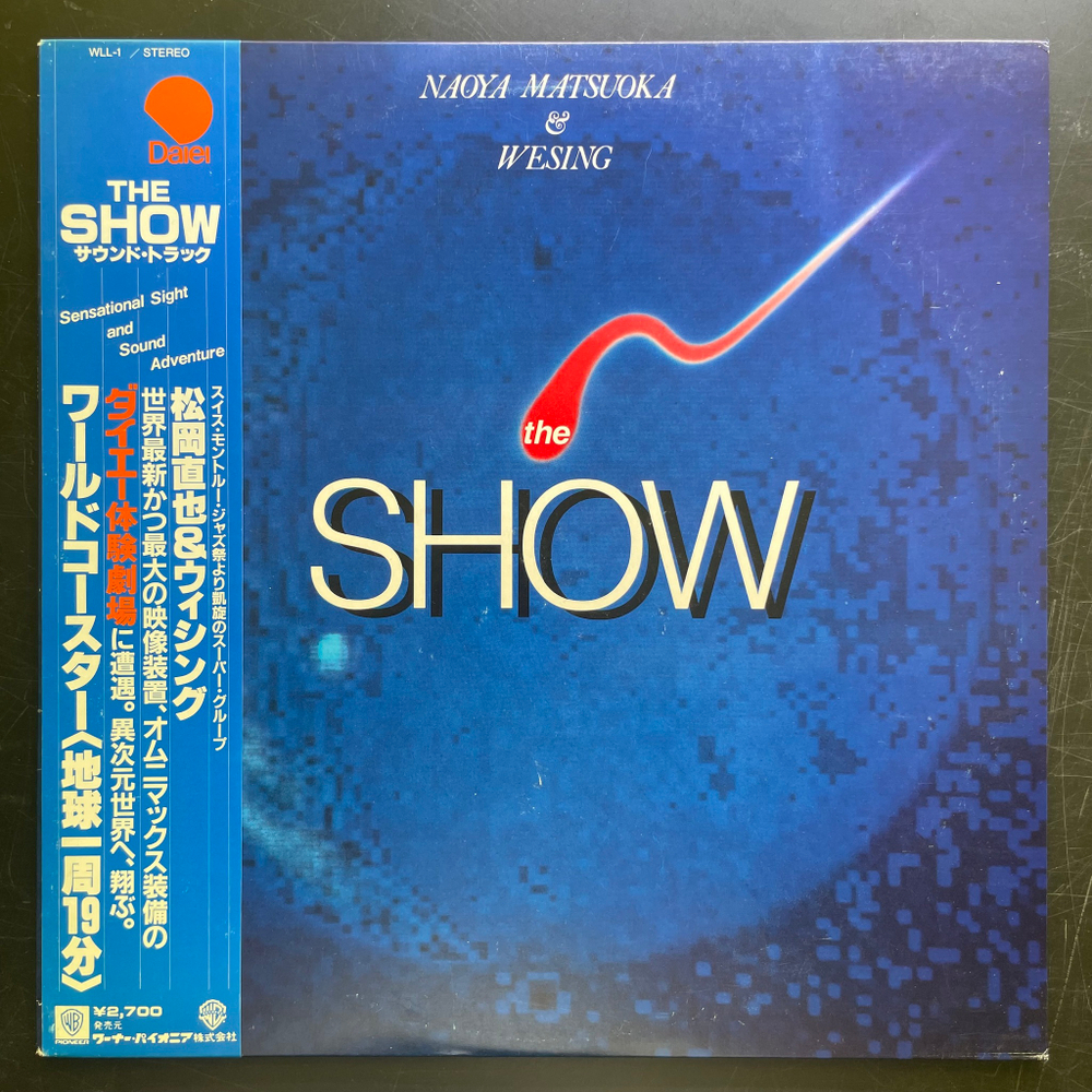 Naoya Matsuoka & Wesing ‎– The Show (Япония 1981г.) Orange