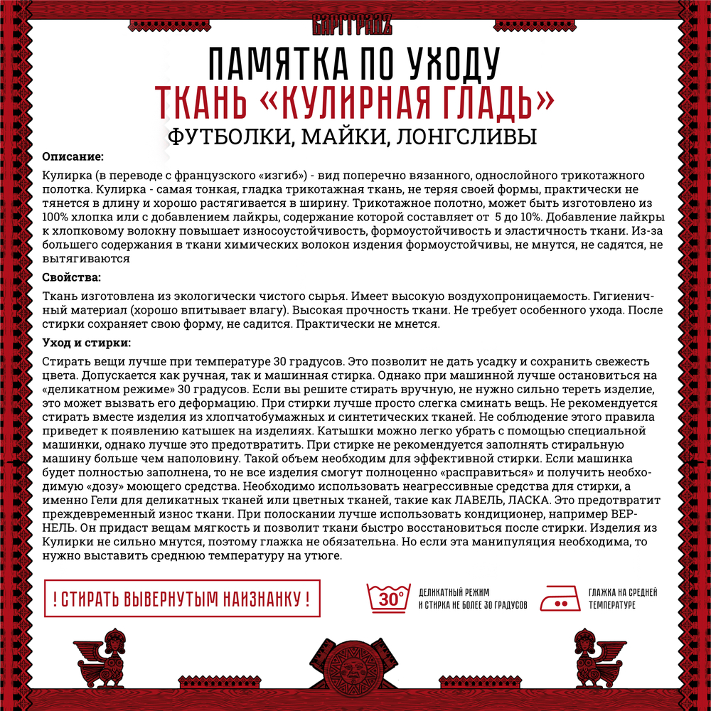 Футболка Варгградъ мужская хаки "На распутье"