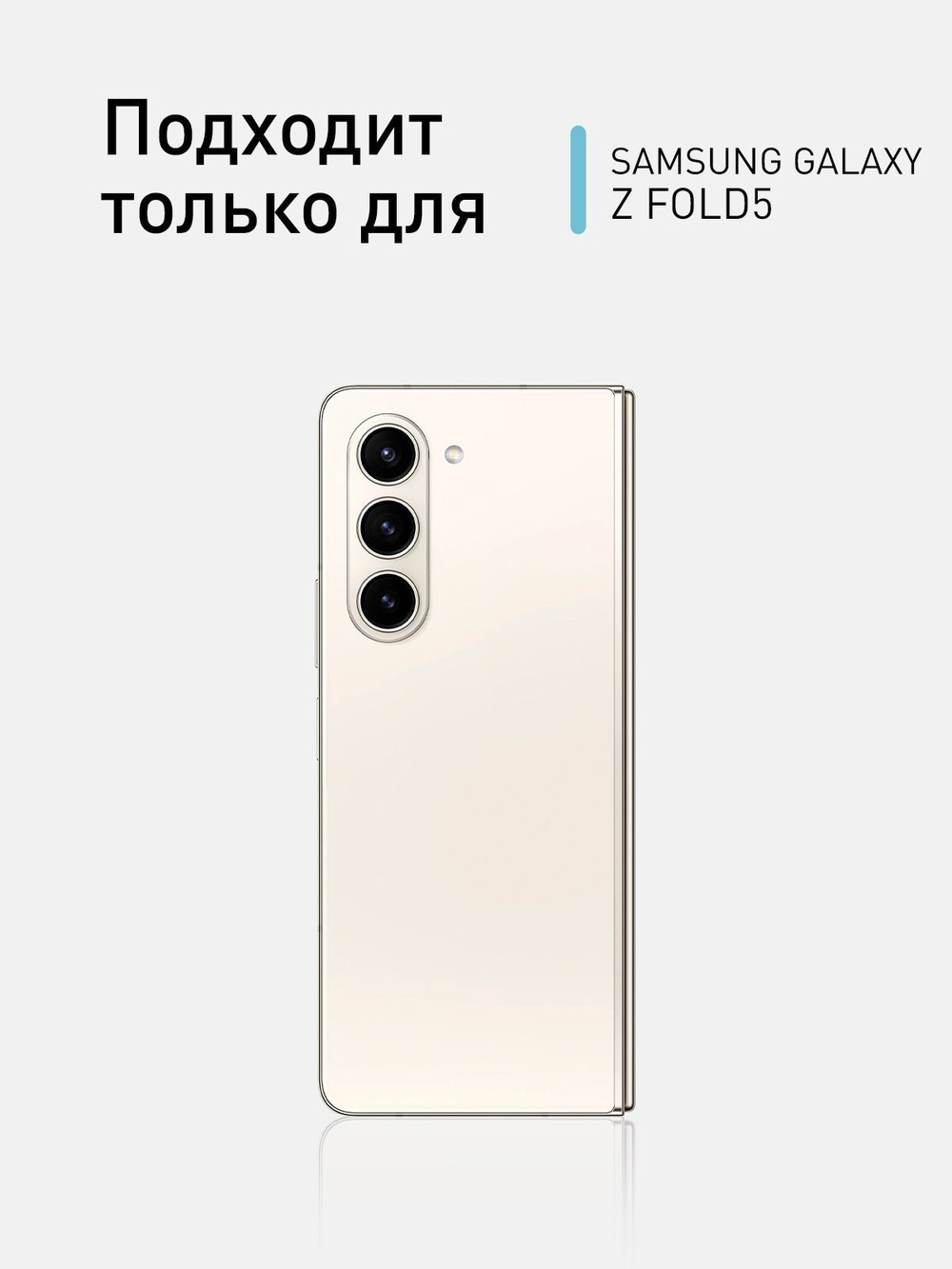 Чехол ROSCO для Samsung Galaxy Z Fold5 (арт.SS-ZFOLD5-PP-PRO-BLACK )