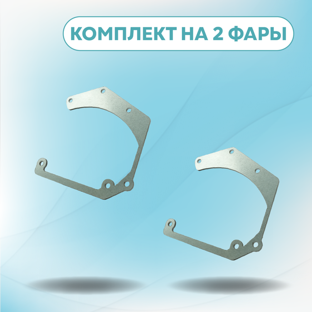 Рамки для Дальнего света Kia Optima IV Рестайлинг (фара 2 линзы) (2018 - 2020 г.в.) на 3/5R
