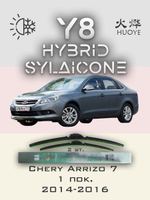 Щетки стеклоочистителя HUOYE Y8 600/450 мм на Chery Arrizo7 | Hook/J-Hook