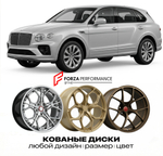 КОВАНЫЕ ДИСКИ для Bentley Bentayga I Рестайлинг 2020-2026 Бентли