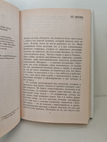 Татьяна Шмыга. Счастье мне улыбалось