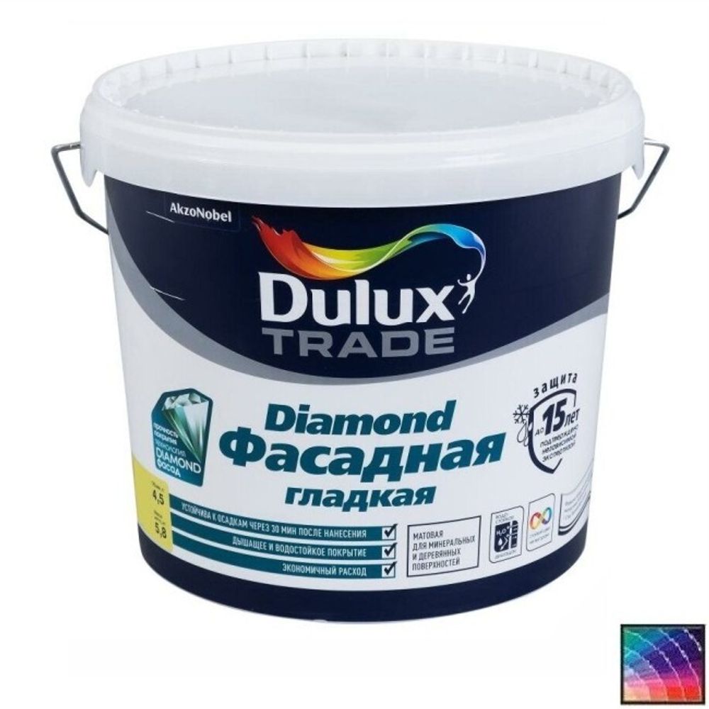 Краска фасадная водно-дисперсионная Dulux Trade Diamond гладкая база BC 4,5 л