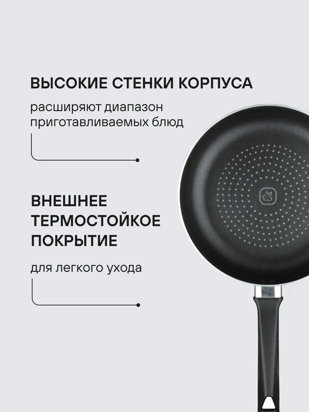 Сковорода RONDELL RDA-777 (BK) Arabesco 26x6.3 см